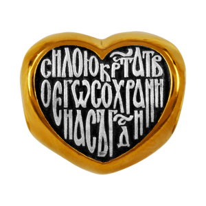 Бусина. Сердце