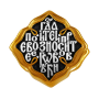 Бусина. Незабудка